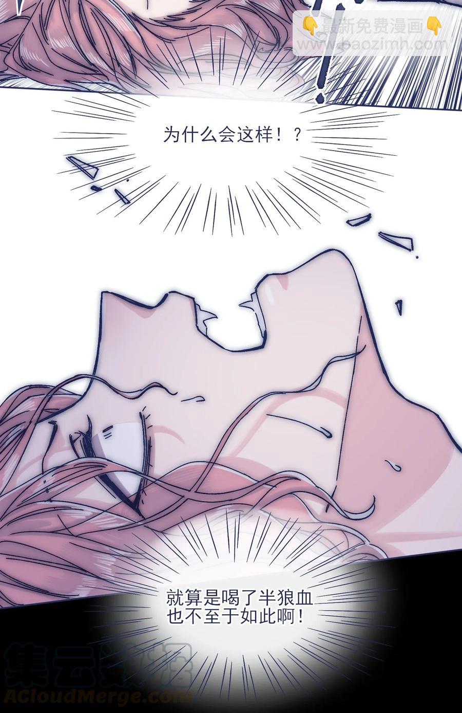 047 我必须撑住-第50话