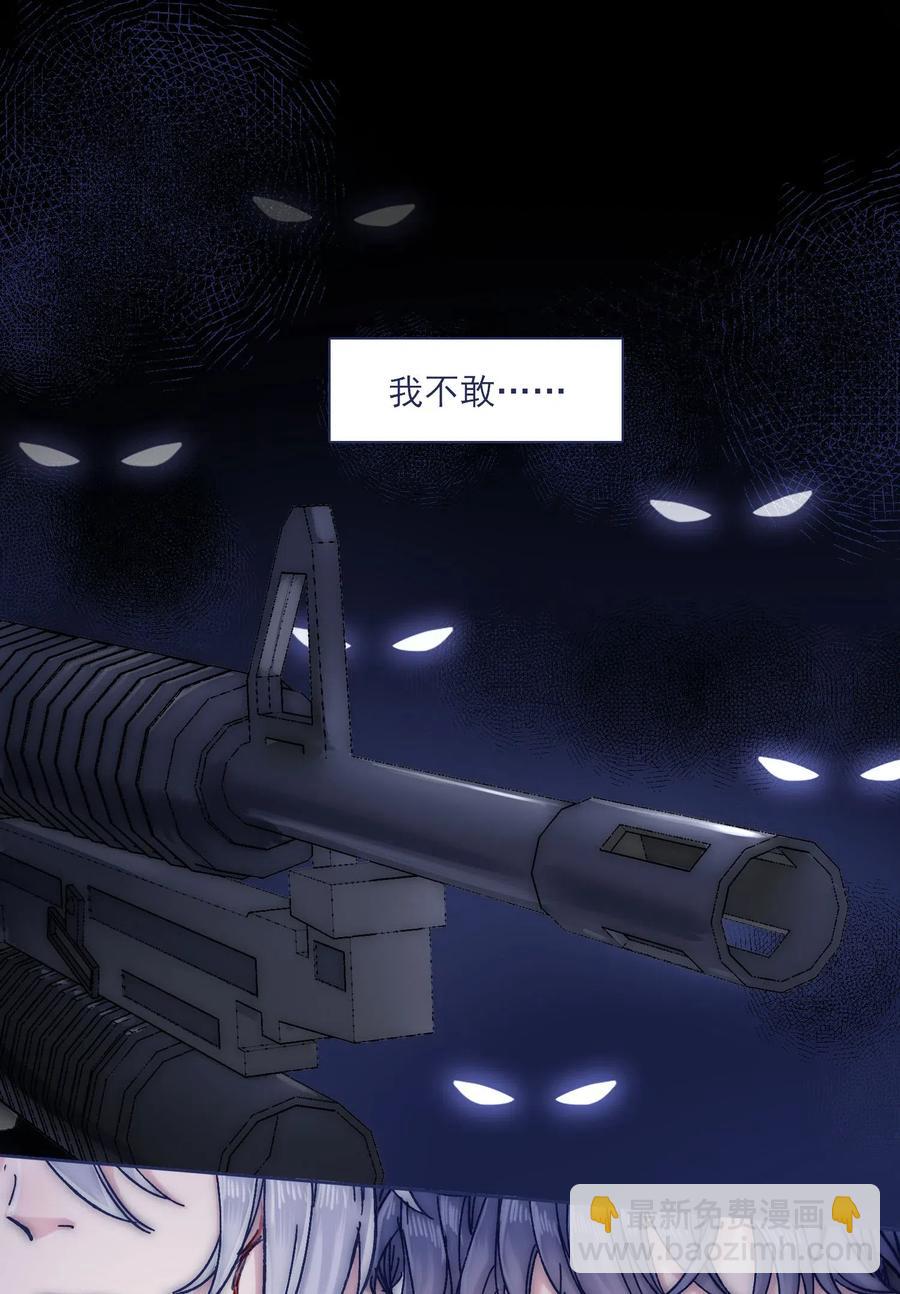 047 我必须撑住-第50话