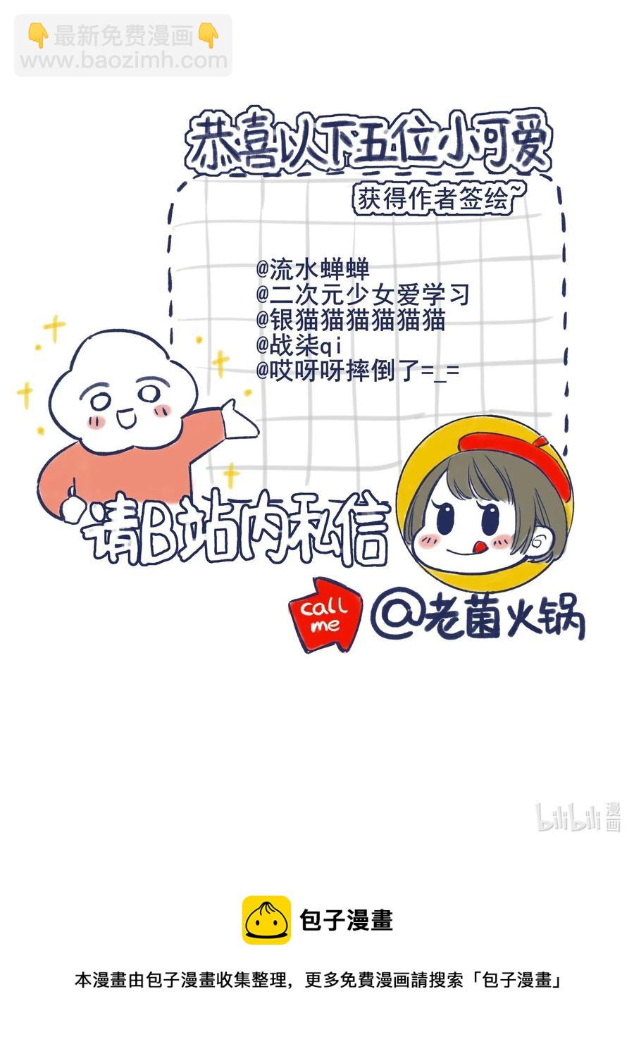 047 我必须撑住-第50话