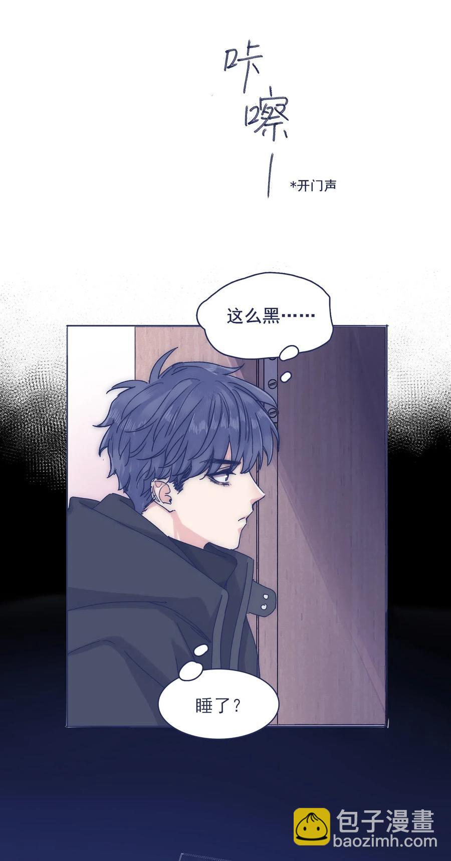 特别篇 情侣酒店-第54话