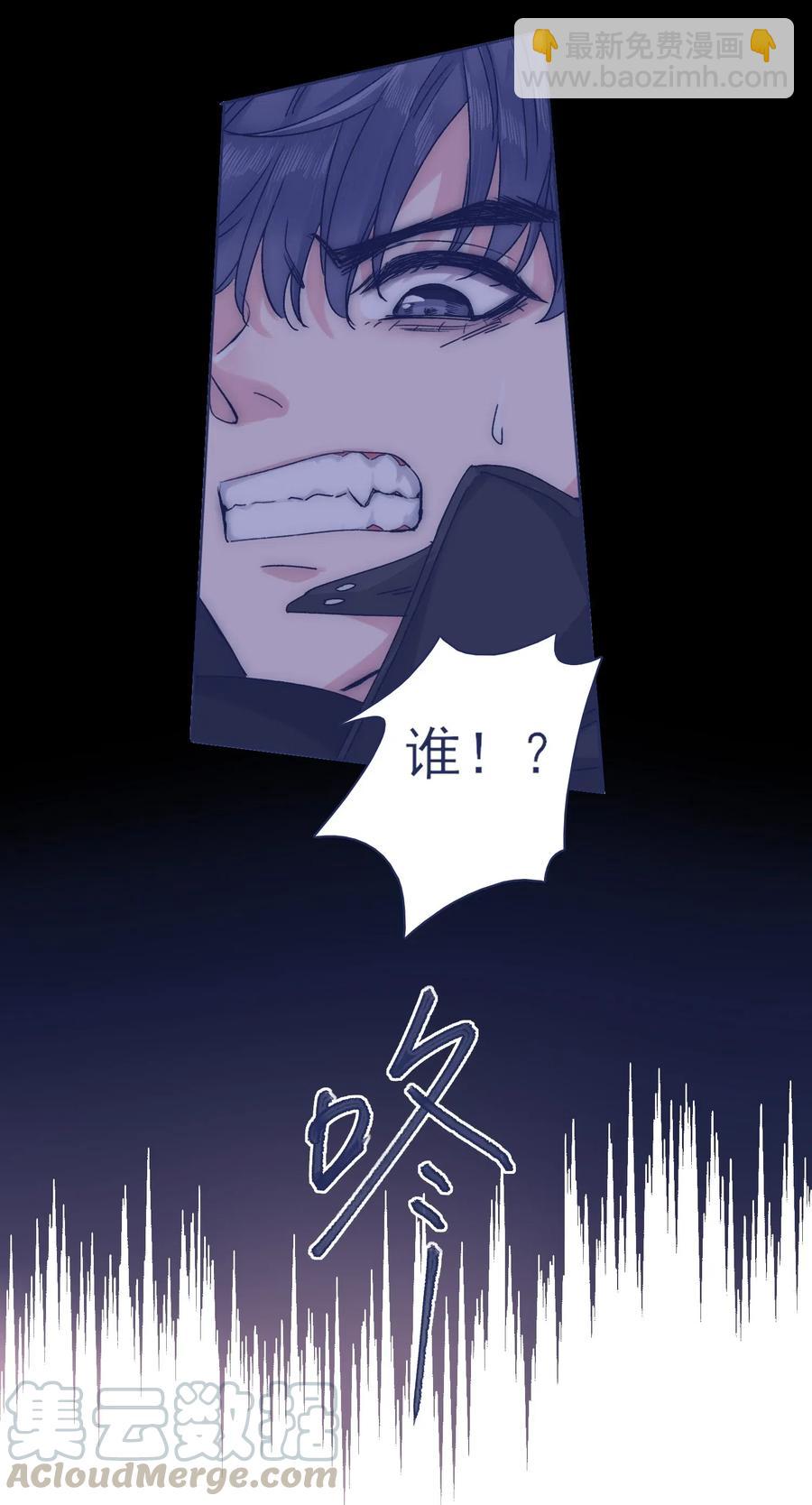 特别篇 情侣酒店-第54话