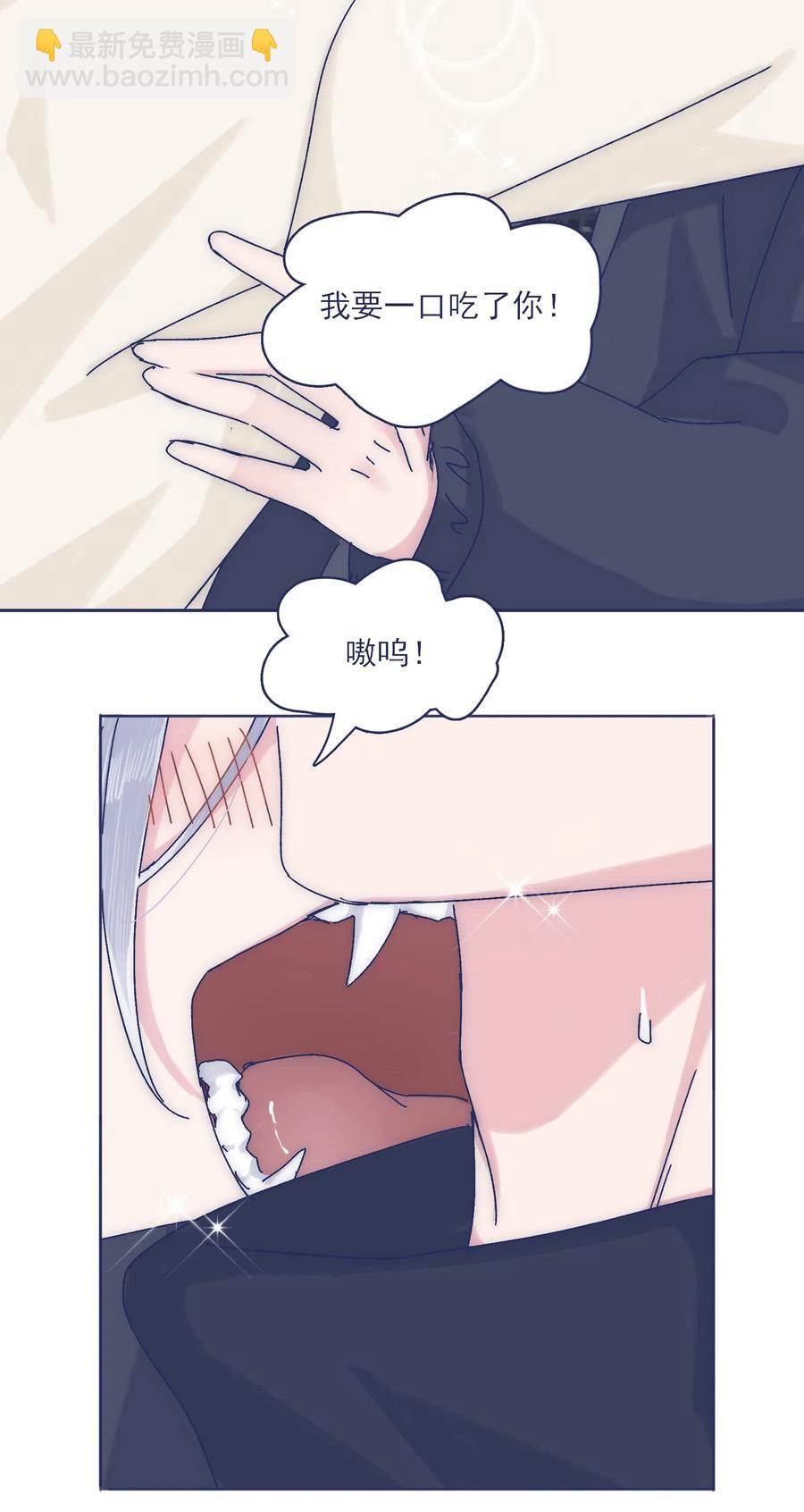 特别篇 情侣酒店-第54话