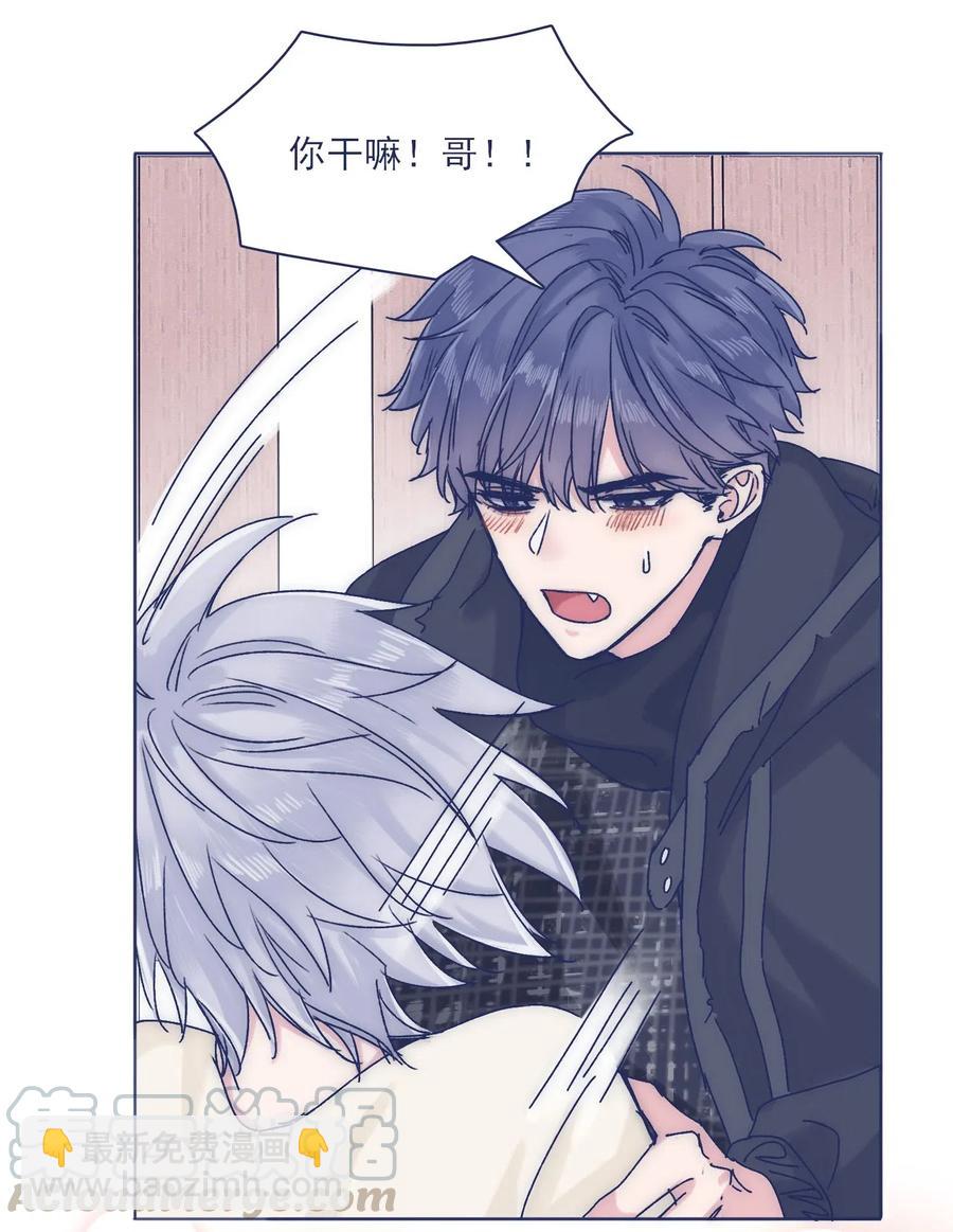 特别篇 情侣酒店-第54话