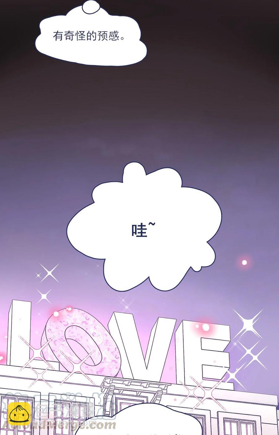 特别篇 情侣酒店-第54话