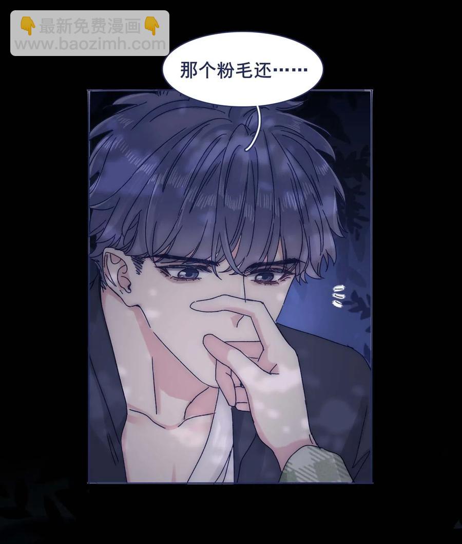 051 哥！我好担心你-第56话