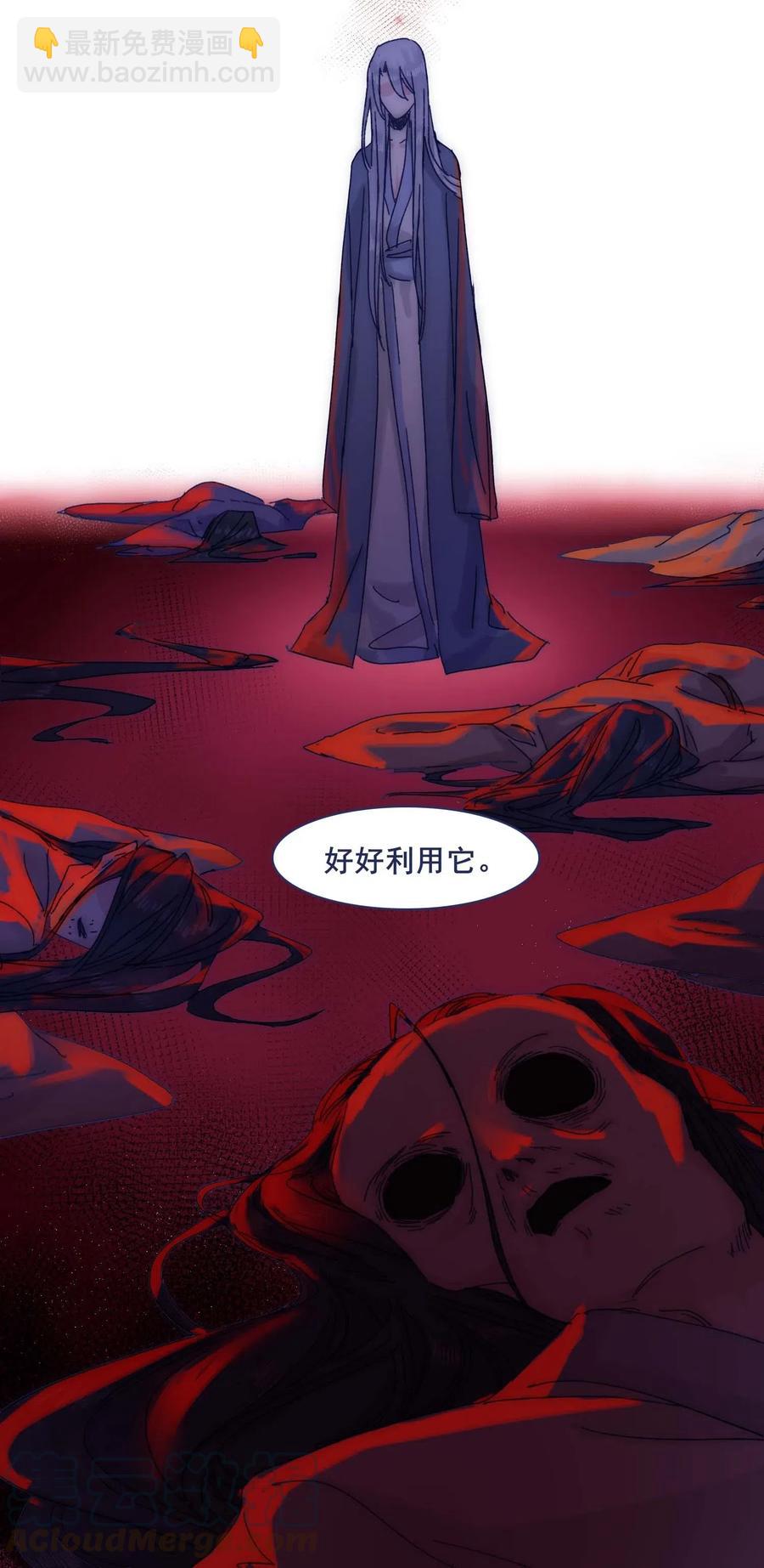 051 哥！我好担心你-第56话