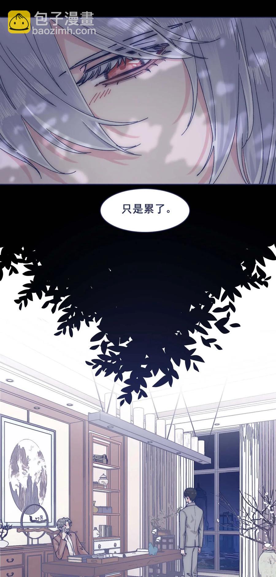051 哥！我好担心你-第56话