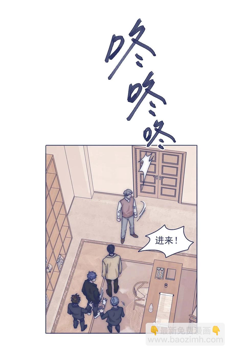 055 谁敢动他？！-第60话