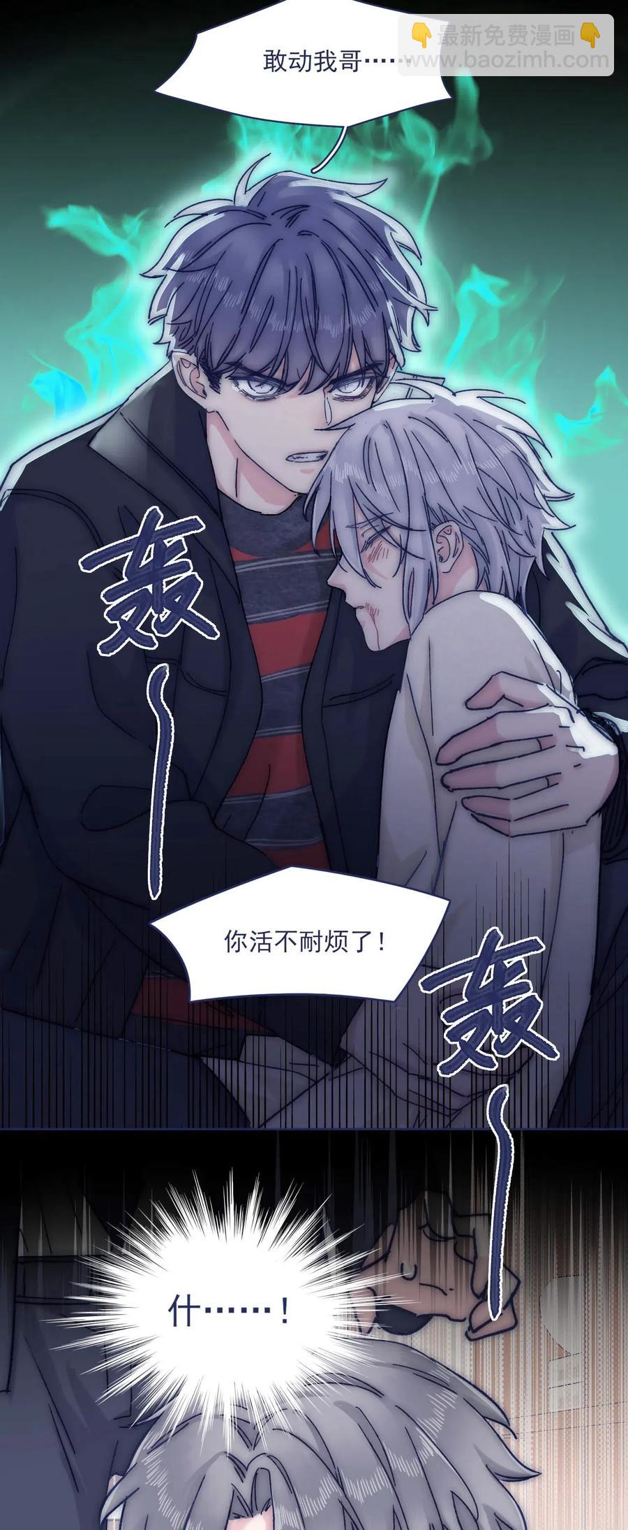 055 谁敢动他？！-第60话