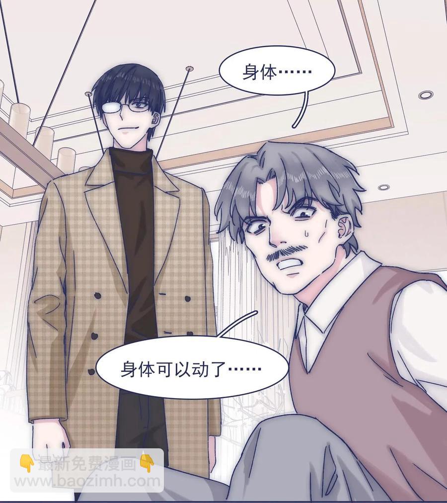 055 谁敢动他？！-第60话