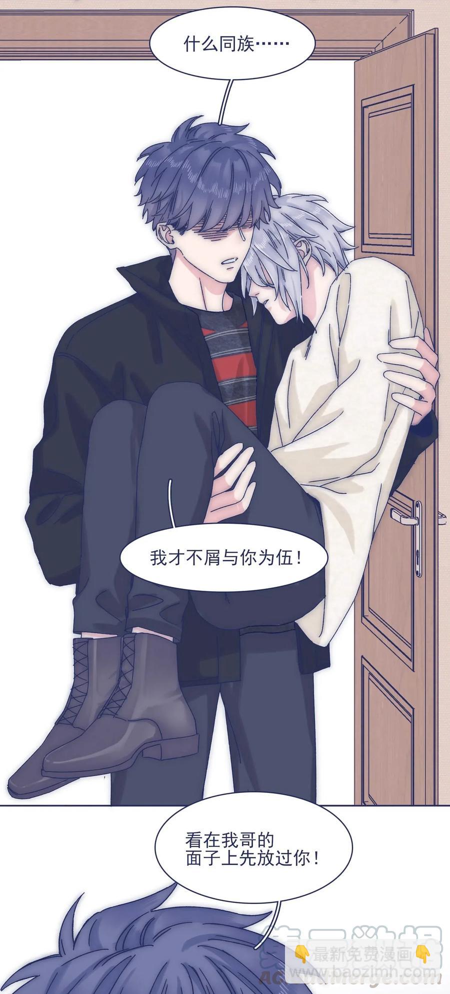 055 谁敢动他？！-第60话