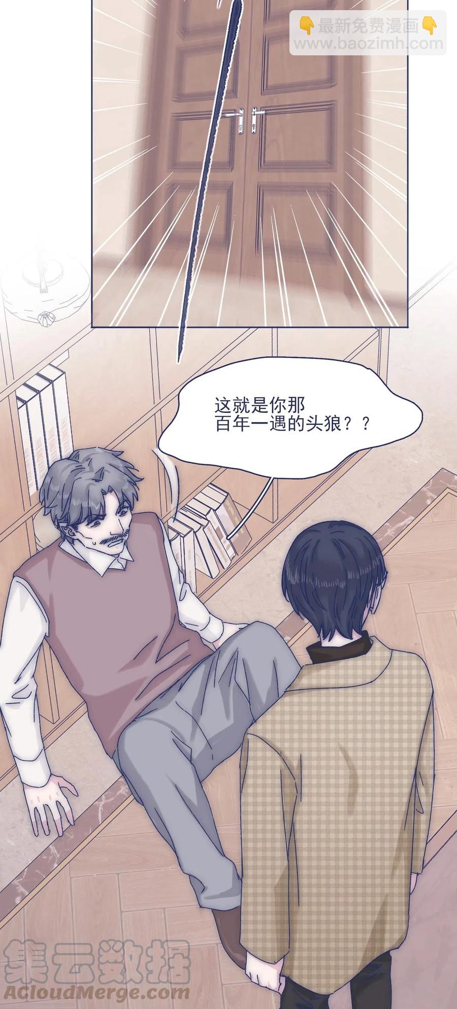 055 谁敢动他？！-第60话