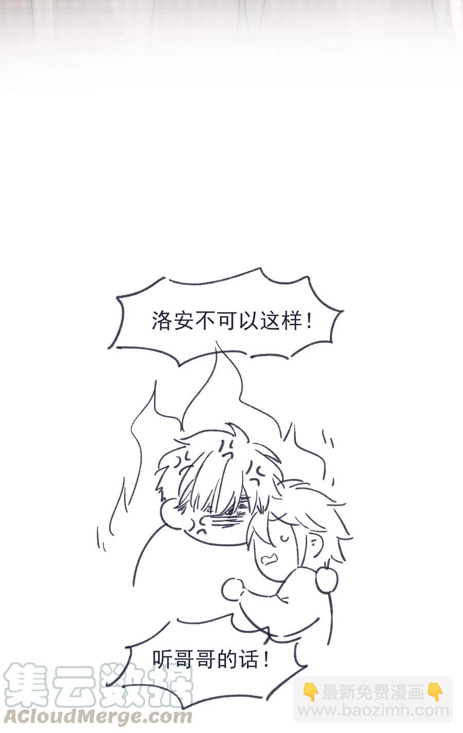 055 谁敢动他？！-第60话