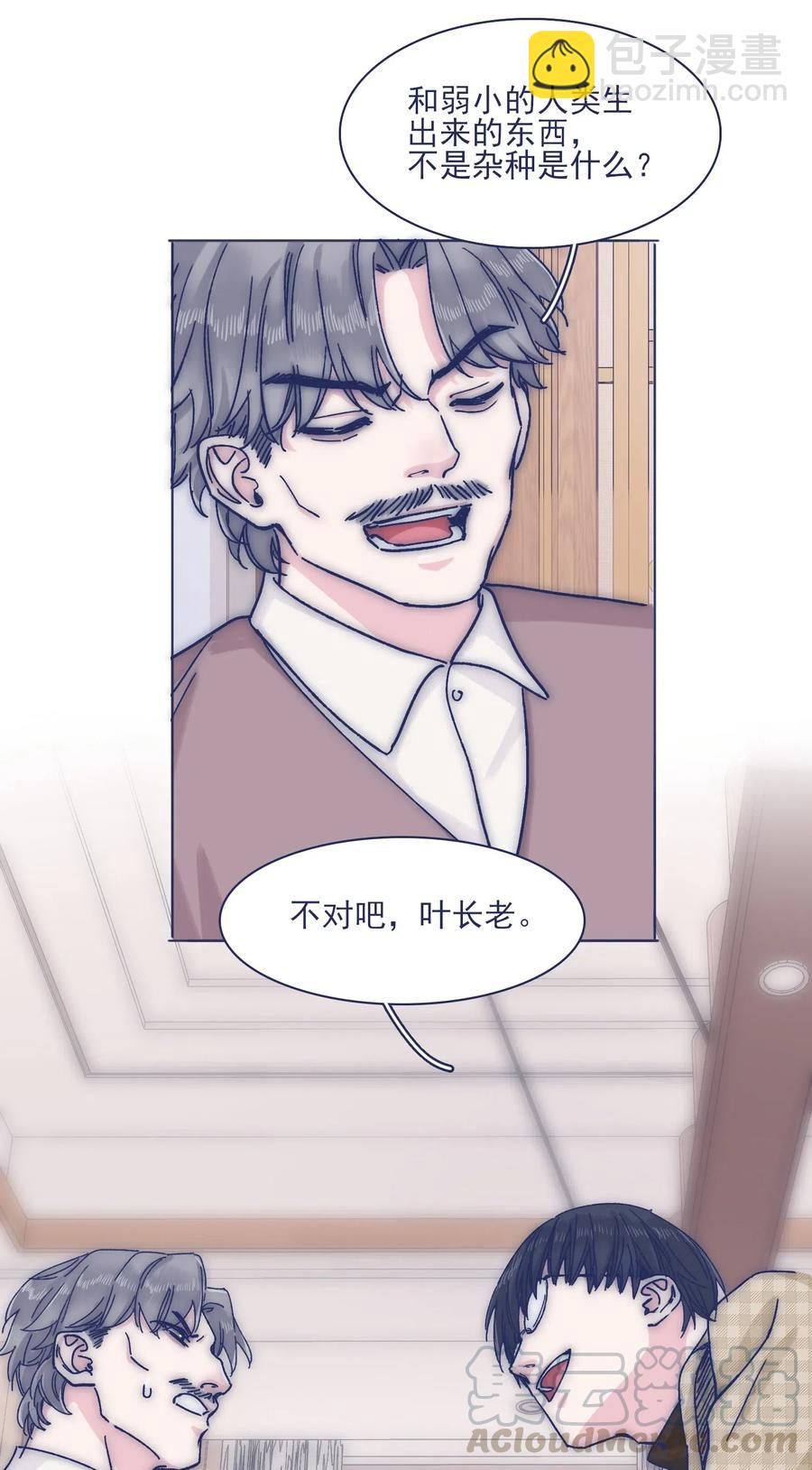 055 谁敢动他？！-第60话
