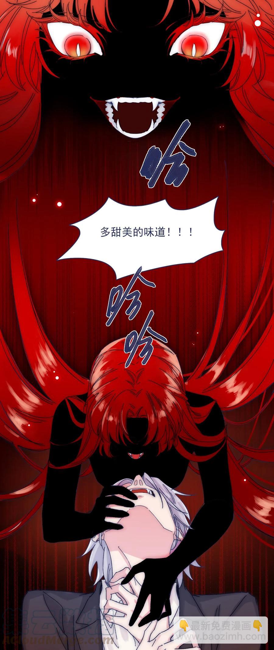 057 能力？！-第62话