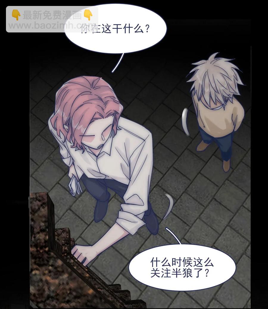 061 是时候回收了-第66话