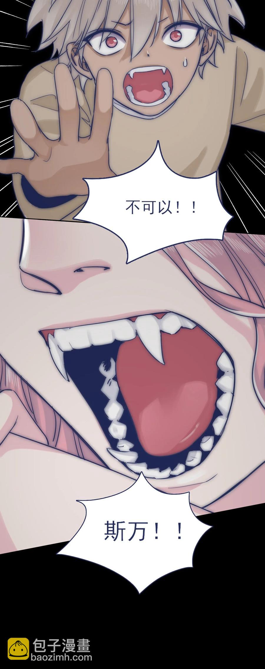 061 是时候回收了-第66话
