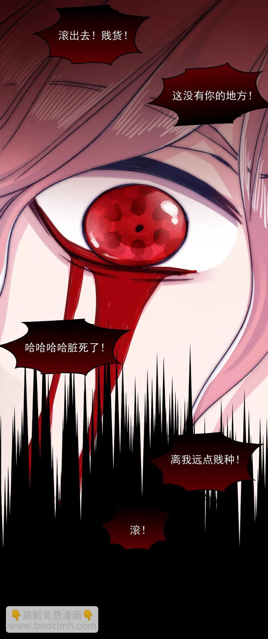 063 洛安，快醒醒！-第68话