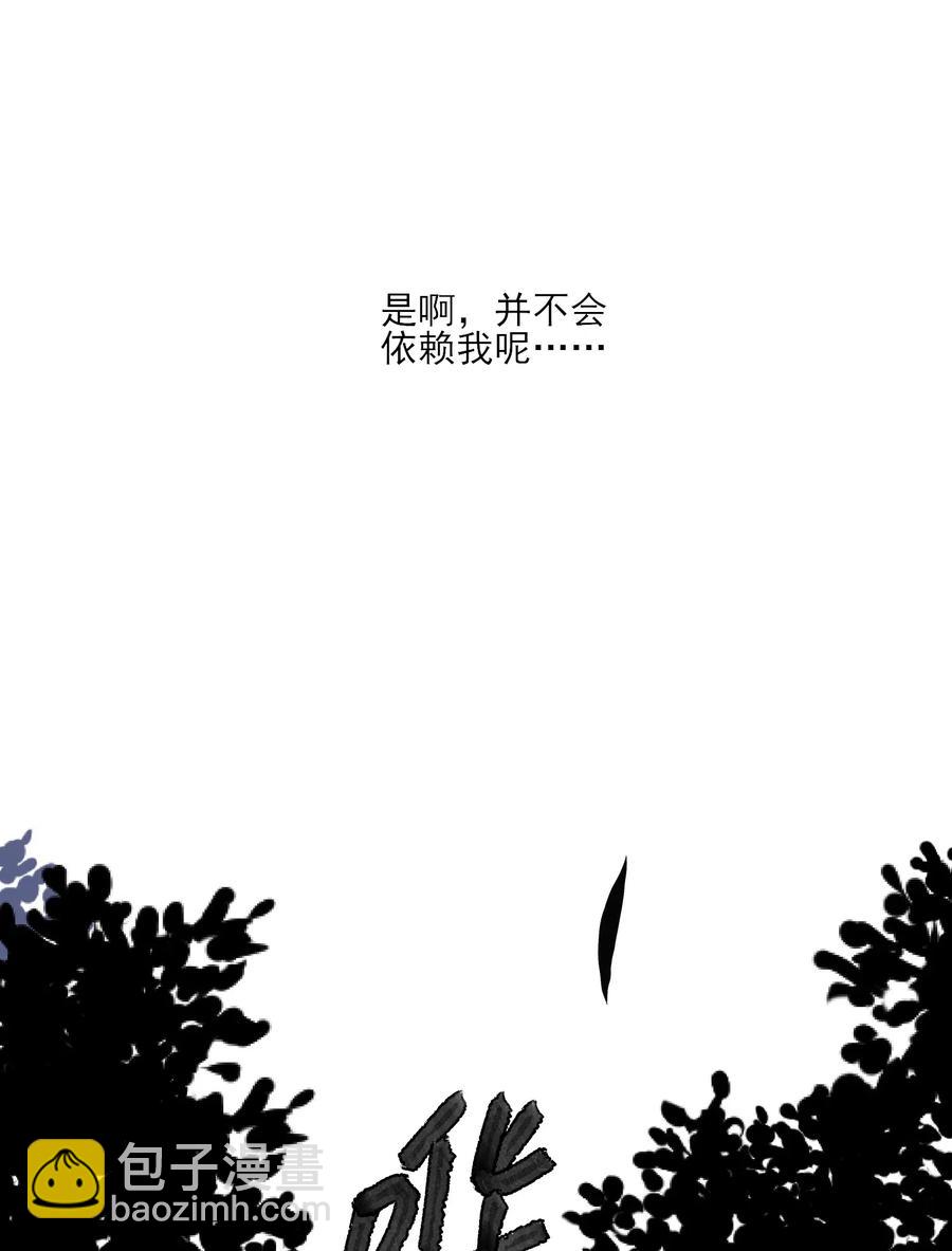 063 洛安，快醒醒！-第68话