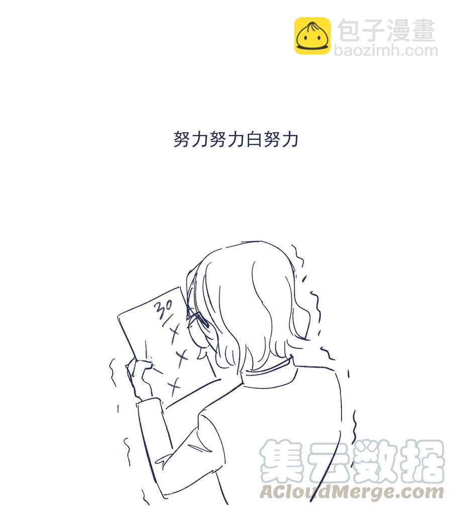 063 洛安，快醒醒！-第68话