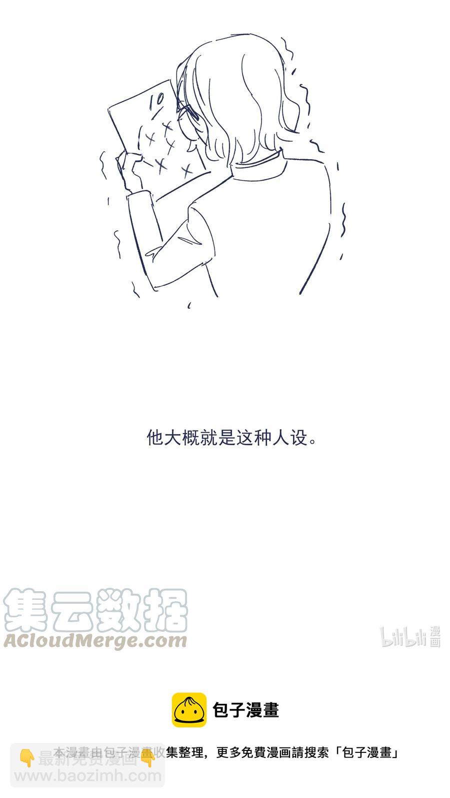 063 洛安，快醒醒！-第68话
