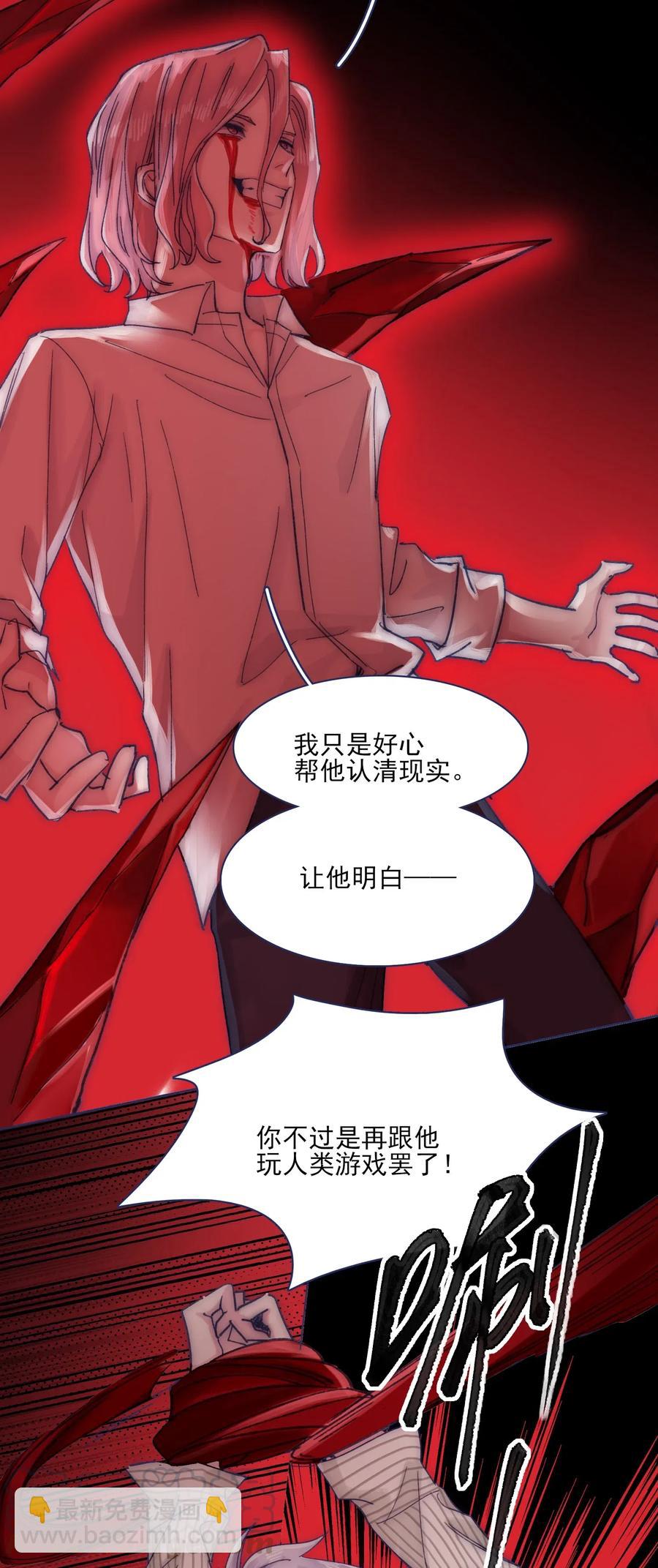 063 洛安，快醒醒！-第68话