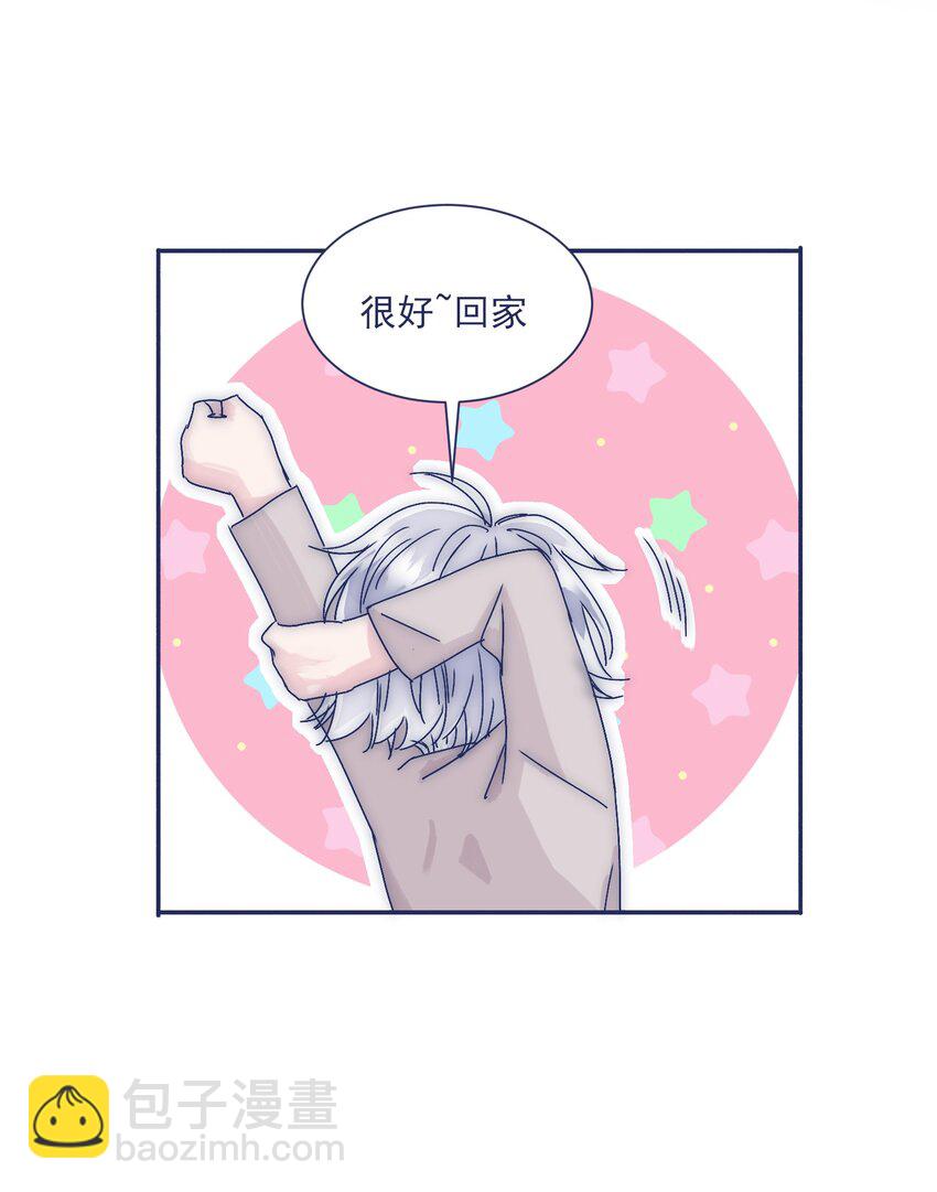 006 哥哥你不许再去学校！-第8话