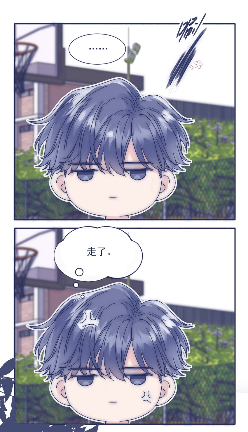 006 哥哥你不许再去学校！-第8话