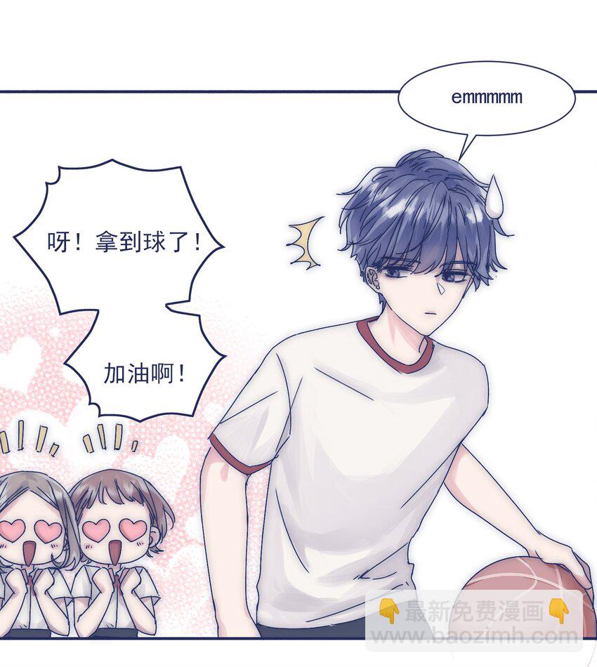 006 哥哥你不许再去学校！-第8话