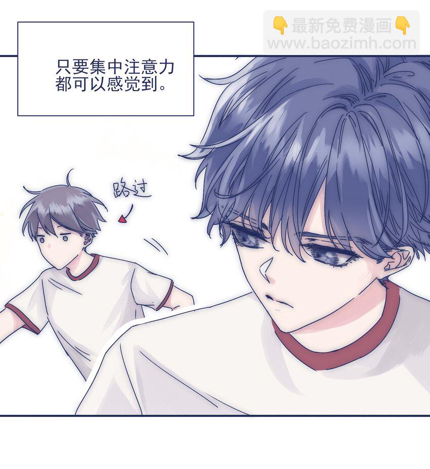 006 哥哥你不许再去学校！-第8话