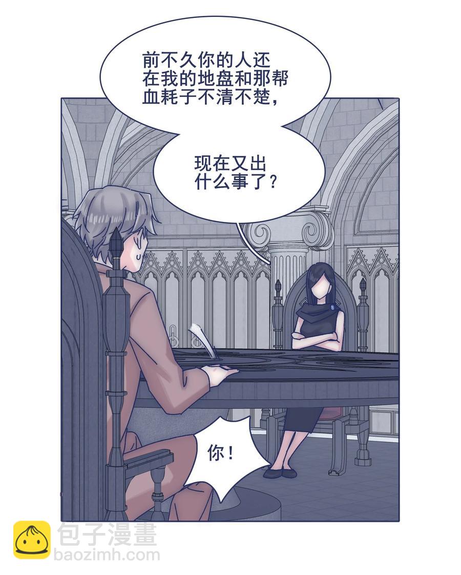 067 哪儿都有心不齐的人-第72话