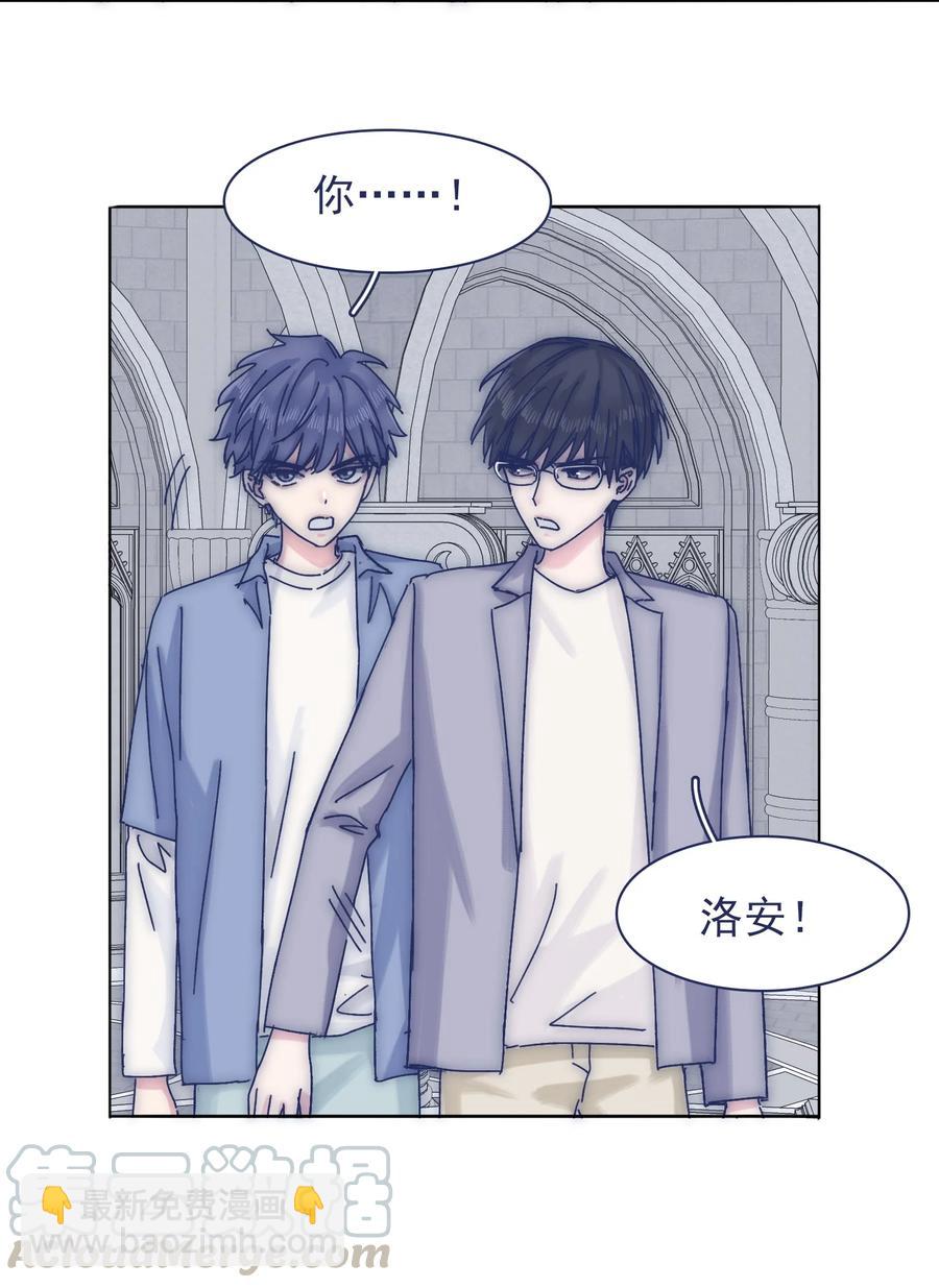 068 我不在乎那些老头怎么想-第74话