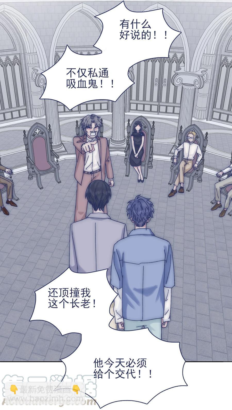 068 我不在乎那些老头怎么想-第74话