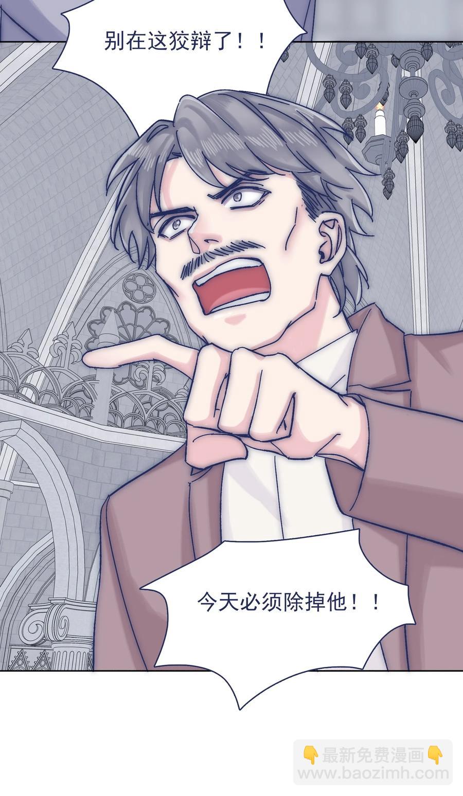 068 我不在乎那些老头怎么想-第74话