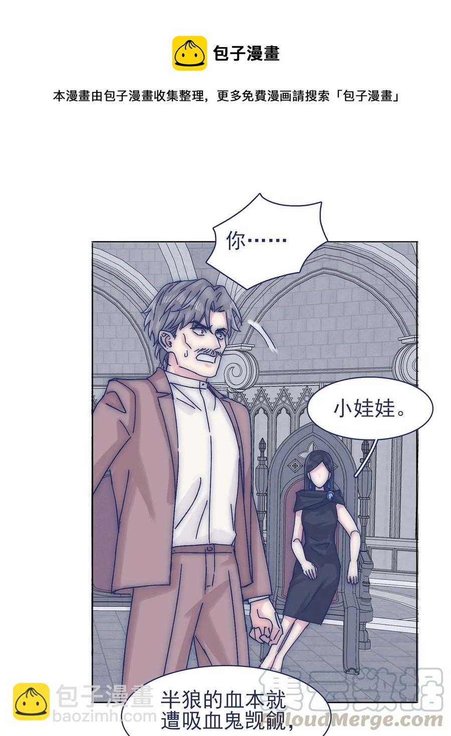 068 我不在乎那些老头怎么想-第74话