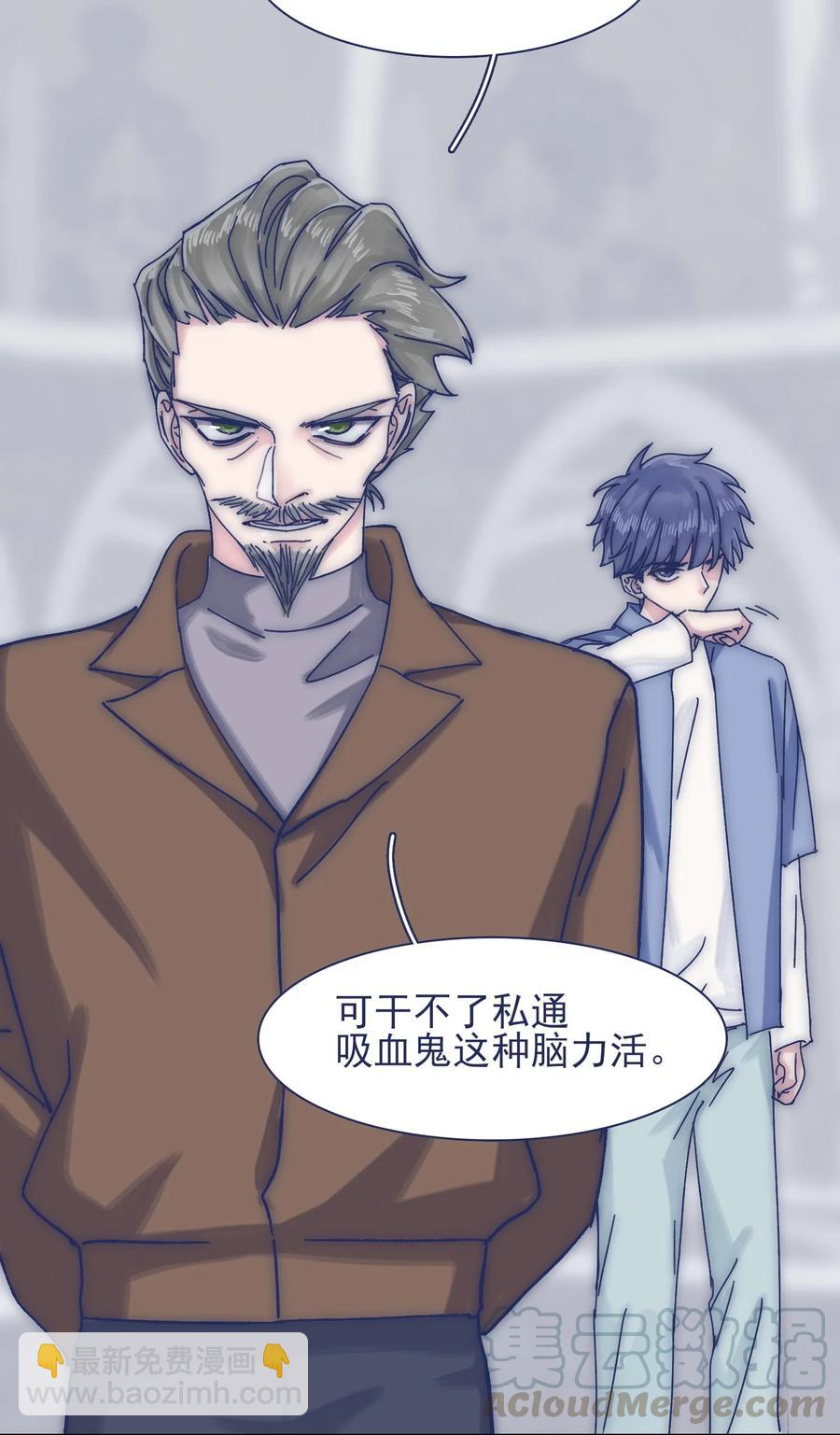 068 我不在乎那些老头怎么想-第74话