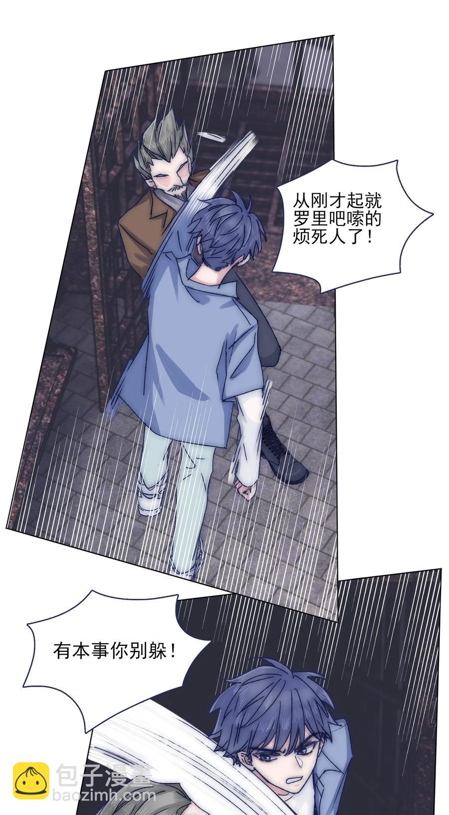 070 我劝你放手-第76话