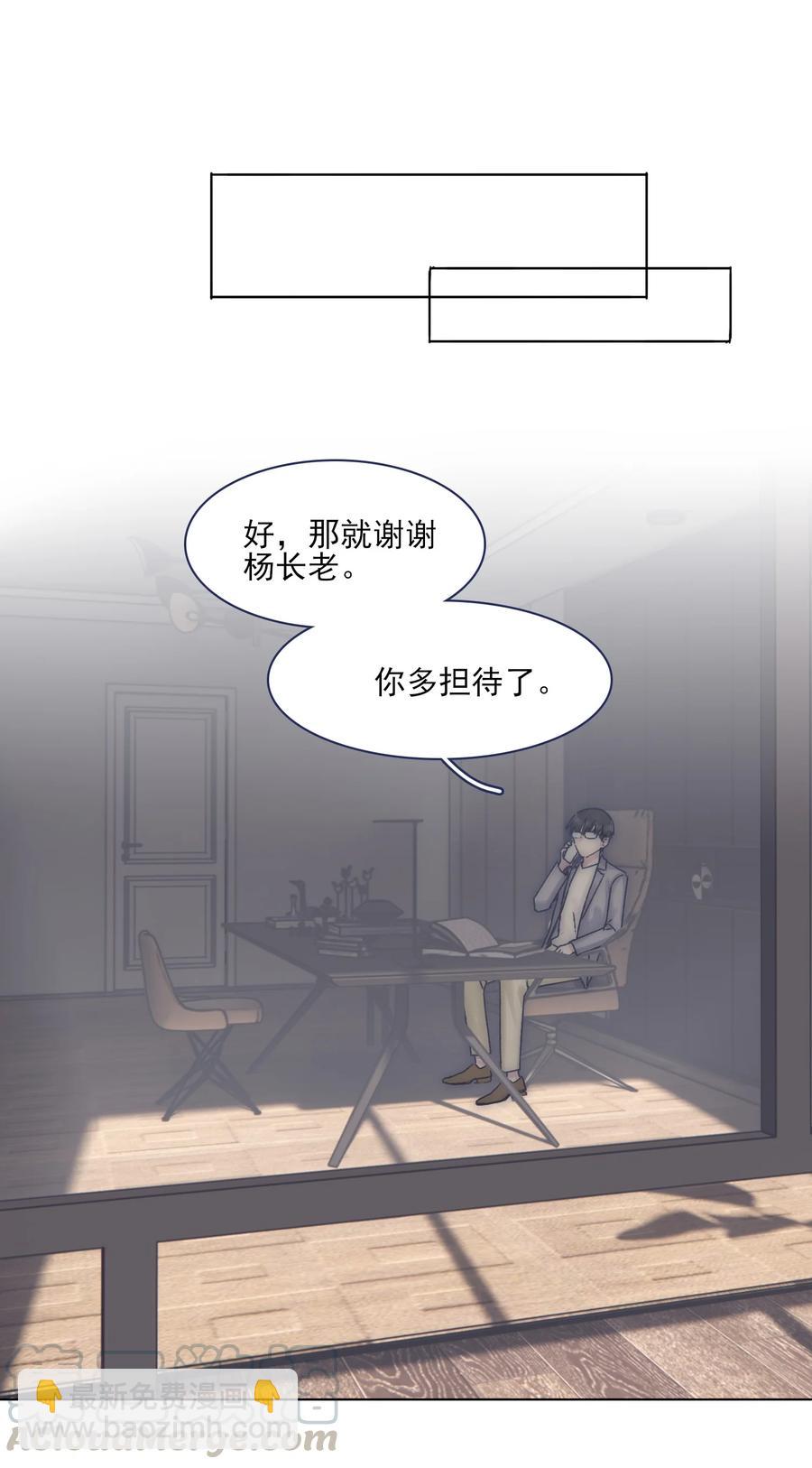 070 我劝你放手-第76话