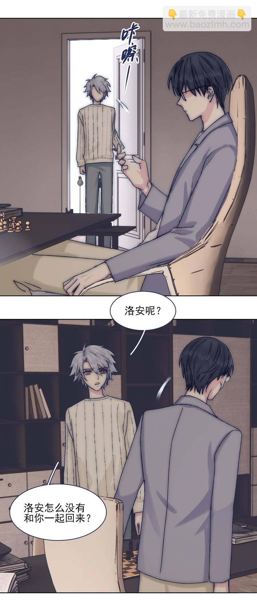 070 我劝你放手-第76话