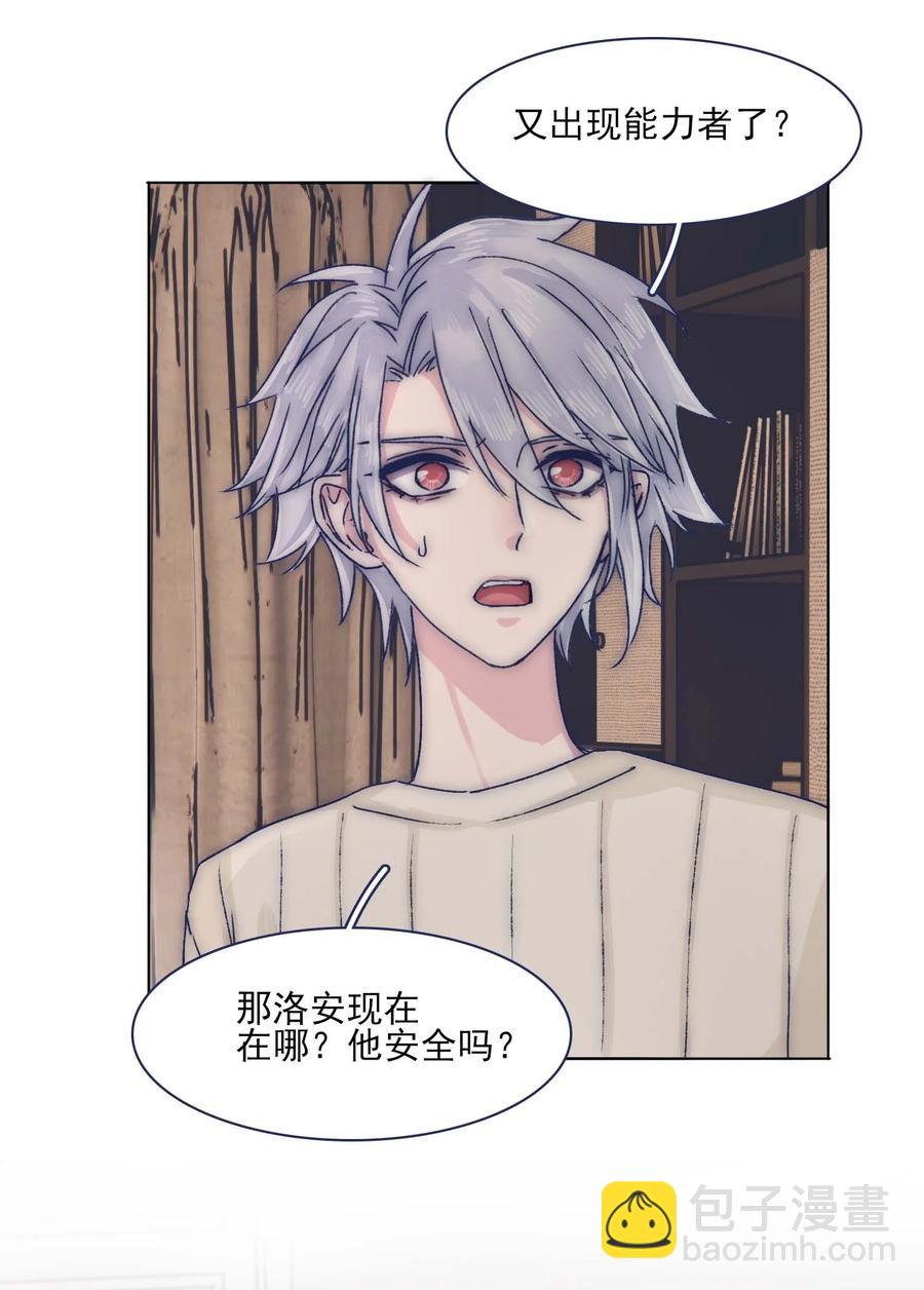 070 我劝你放手-第76话