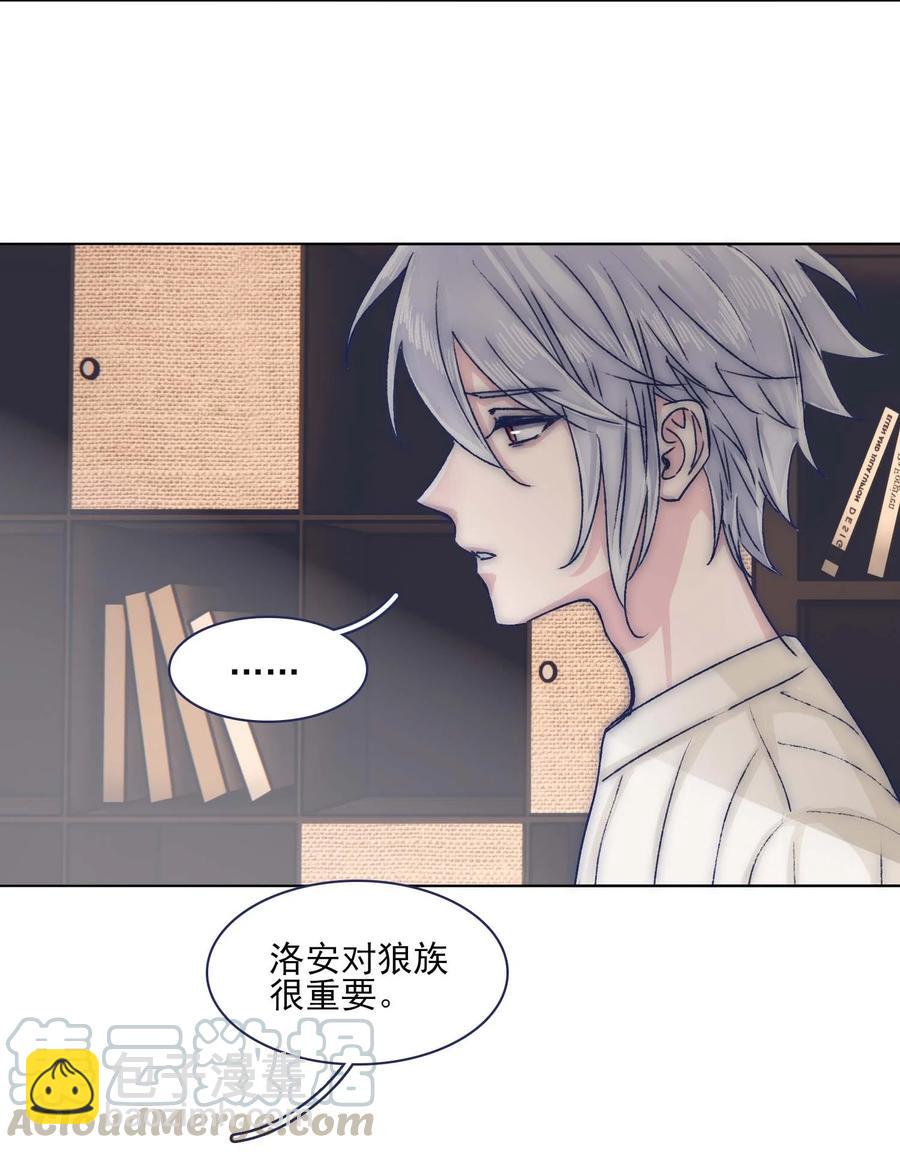 070 我劝你放手-第76话