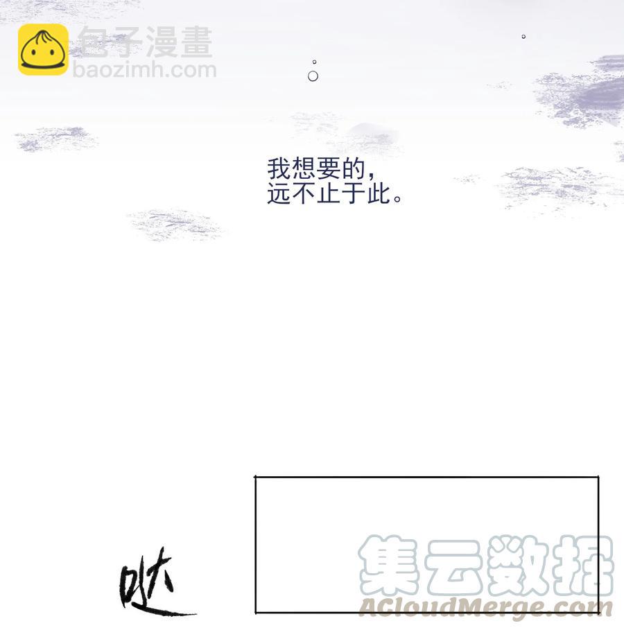 070 我劝你放手-第76话