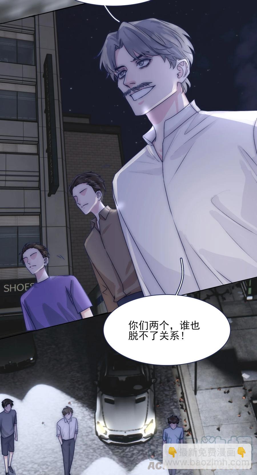 074 我们过家家的游戏已经结束了-第80话