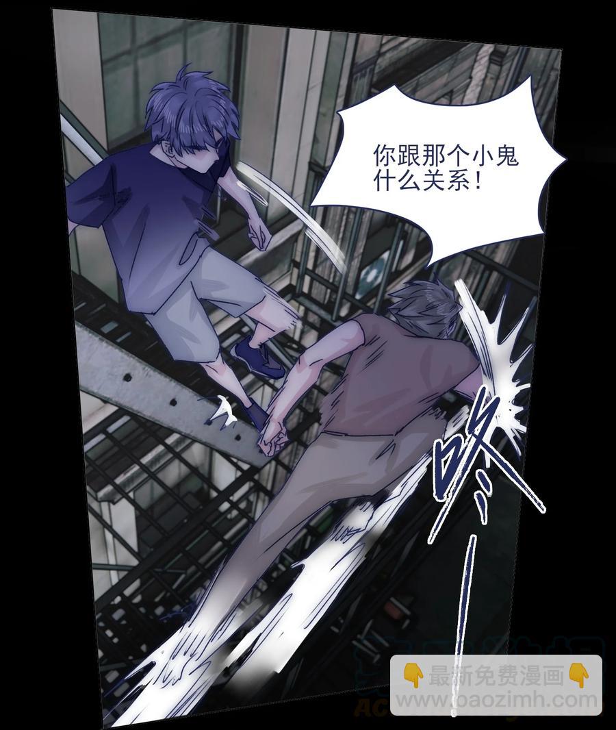 074 我们过家家的游戏已经结束了-第80话