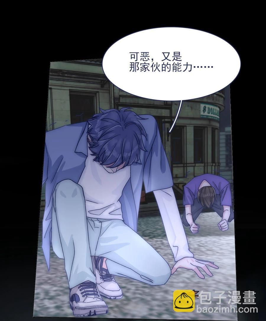 074 我们过家家的游戏已经结束了-第80话