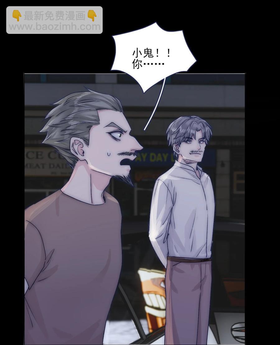 074 我们过家家的游戏已经结束了-第80话