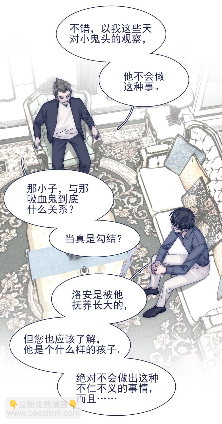 076 你们两个为什么总是这么别扭？-第82话