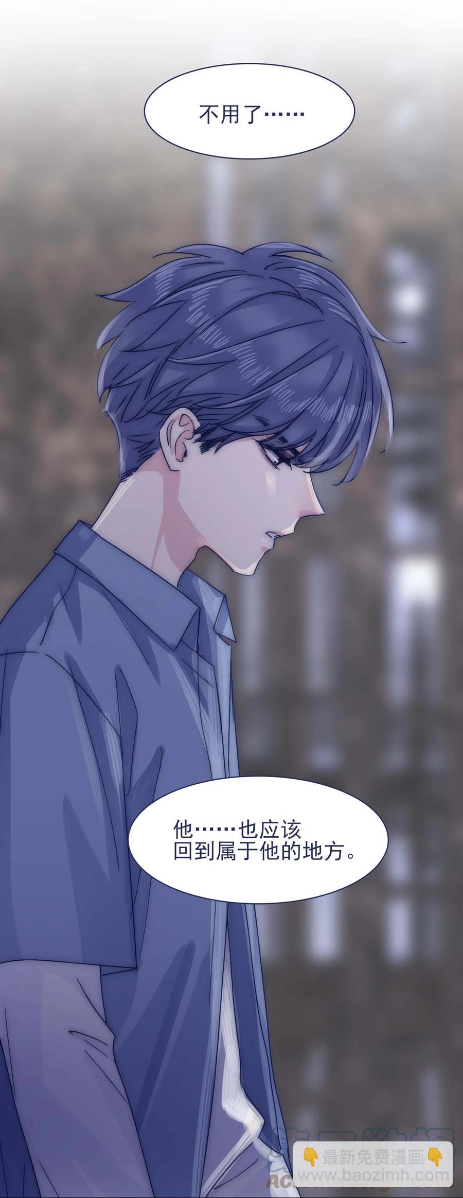 076 你们两个为什么总是这么别扭？-第82话
