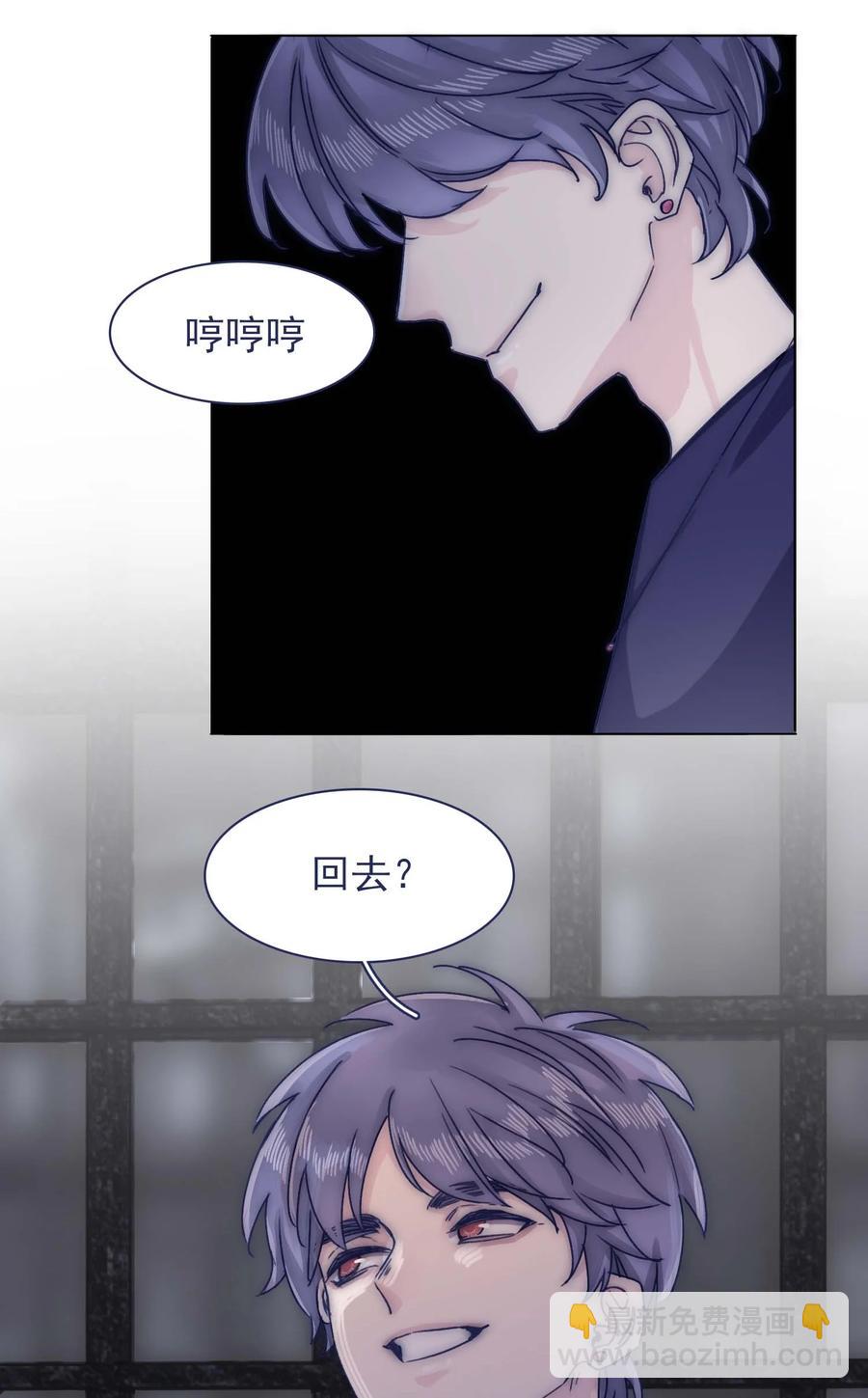 076 你们两个为什么总是这么别扭？-第82话
