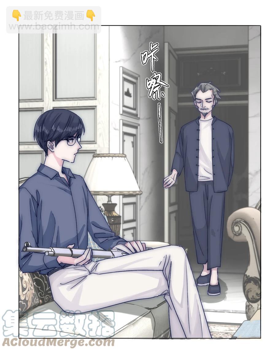 076 你们两个为什么总是这么别扭？-第82话